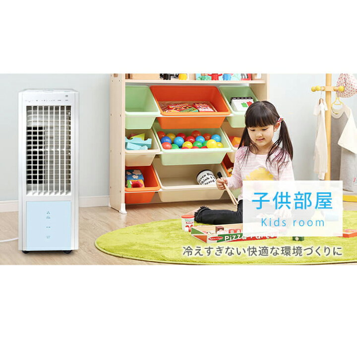 楽天市場】【最大400円OFFクーポン☆新生活フェア】冷風扇 保冷剤 