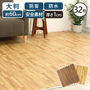 �ؖڒ��W���C���g�}�b�g(60×60×1) ���F8�Z�b�g(32��) MKJTM-601 ���g�[�Ή� �W���C���g�}�b�g �ؖڒ� �唻�T�C�Y �h���΍� ��N�� �h���� �T�C�h�p�[�c�t�� ����1cm 60×60cm �u���E�� �i�`������ �A