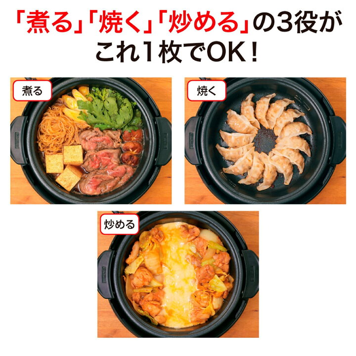 楽天市場】グリル鍋 一人用 ホットプレート グリルなべ ブラック あじ 