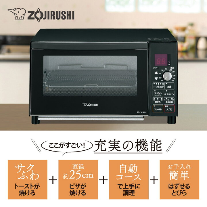 楽天市場】象印オーブントースター マットブラック ET-GP30-BZ 送料  