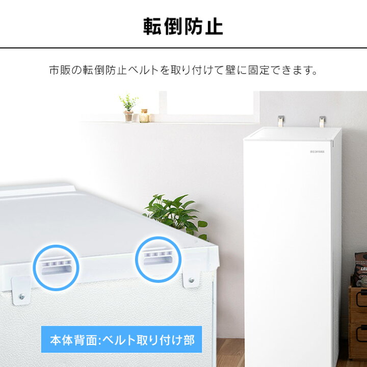 ET1850番⭐️ユーイングノンフロン冷凍冷蔵庫⭐️ e angle 冷凍庫の 