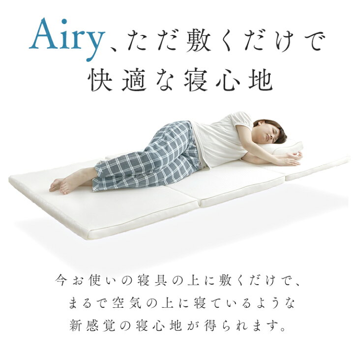 楽天市場】[最大400円OFFクーポン☆くらしにプラス] エアリープラス  