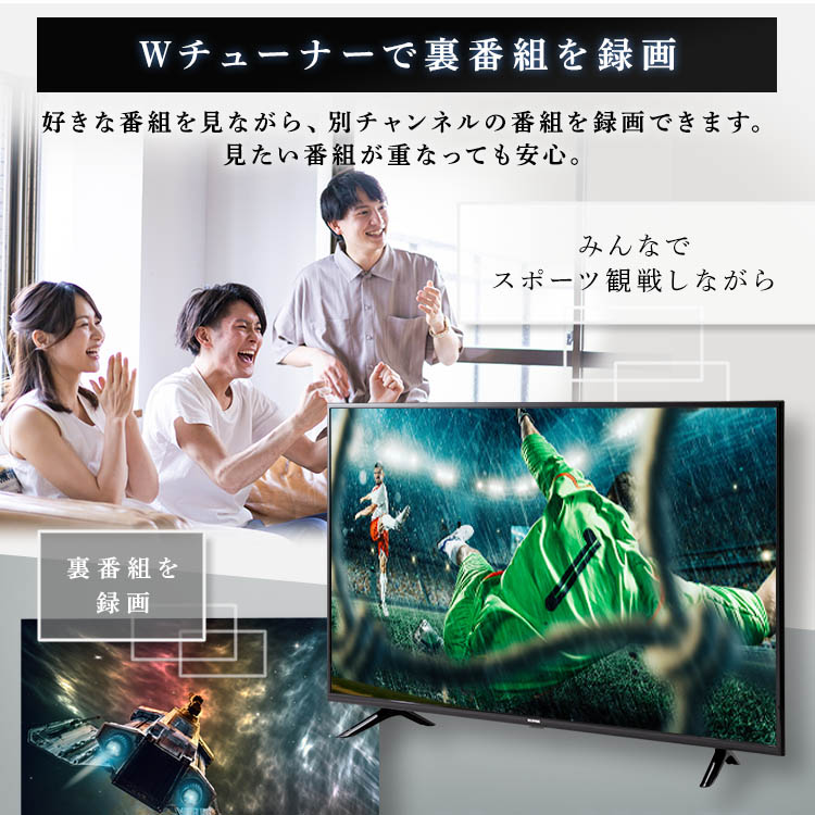 アイリスオーヤマ 32WB10P 液晶テレビ 2020年製 Wチューナー - 映像機器