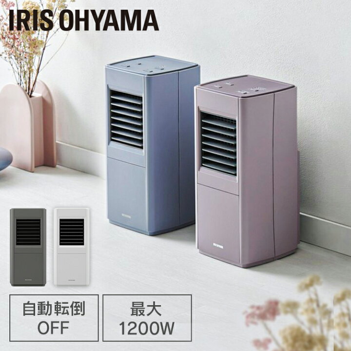 楽天市場】＼9日間限定☆10%OFF／セラミックヒーター スリム アイリス 