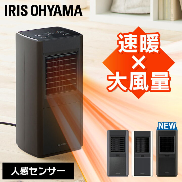 楽天市場】[最大400円OFFクーポン☆くらしにプラス] セラミック 