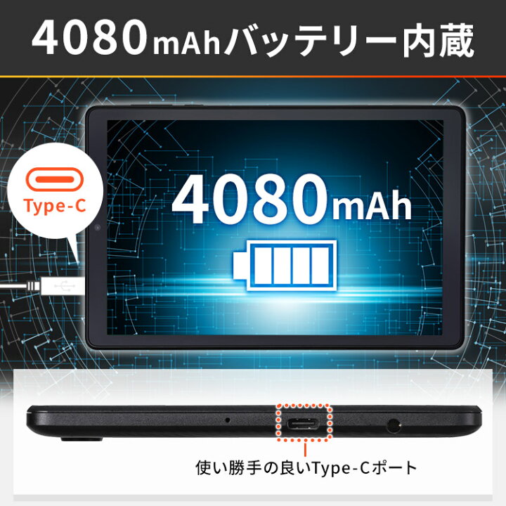 楽天市場】タブレット 8インチ wi-fiモデル 子供に アイリスオーヤマ 