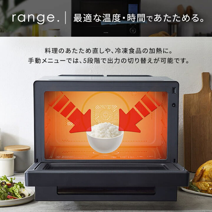 楽天市場】＼全品対象!最大8千円引ｸｰﾎﾟﾝ☆20時〜／スチームオーブン 