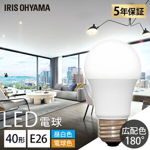 [�ő�400�~OFF�N�[�|�������炵�Ƀv���X]LED�d�� E26 �L�z�� 40W LDA4N-G-4T8 LDA5L-G-4T8 �����F���� �d���F���� LED�d�� E26 �L�z�� 40�`���� LED �d�� ������ �d�C ���C�g �Ɩ� �f�M�ގ{�H���Ή� ���`
