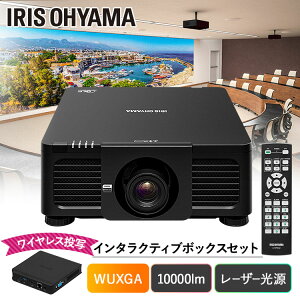 �n�C�G���h�v���W�F�N�^�[�C���^���N�e�B�u�{�b�N�X�Z�b�gIP-DU1000B-IBOX �������� �v���W�F�N�^�[ �~�h�����C�� WXGA IP-EU500W �r�W�l�X ���� ��c�� �C���^���N�e�B�u�{�b�N�X �A�C���X�I�[��