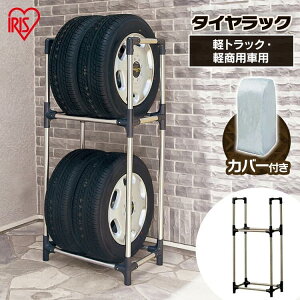 [Ԍ聚10%OFF!] ^CbN X 4{ Jo[t ACXI[} KSL-450C ^C 2i [ ۊ ^CX^h [ ۊǃbN ^C[ ۊ ^C[ ۊǃbN J[pi ԗp