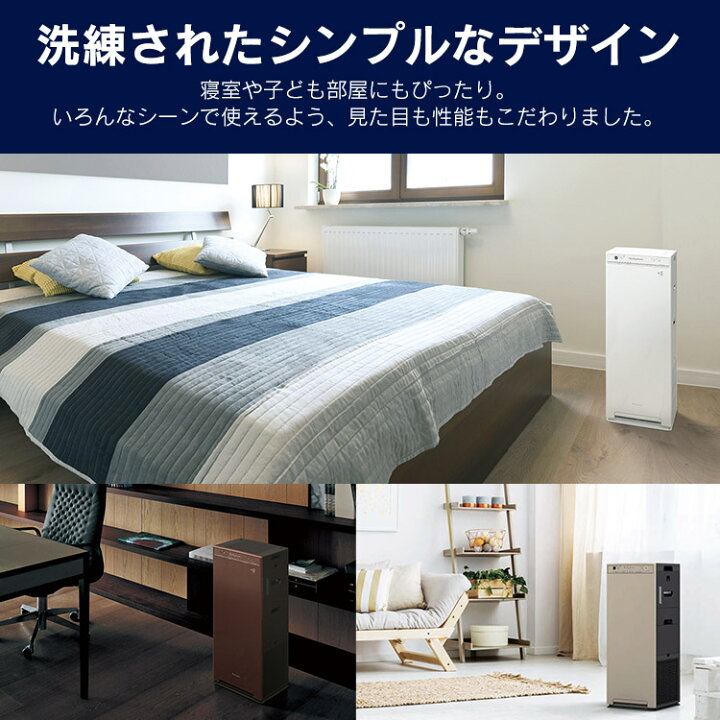 楽天市場】【最大400円OFFクーポン☆新生活フェア】ダイキン 空気清浄 