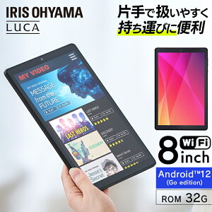 �^�u���b�g 8�C���` wi-fi���f�� �q���� �A�C���X�I�[���} �������� �^�u���b�gPC �{�� 4�R�A 2GB 32GB 800×1200 WXGA Wide-XGA �[�d��t�� �V���� �R���p�N�g �Ў� LUCA TE082M2N1-B