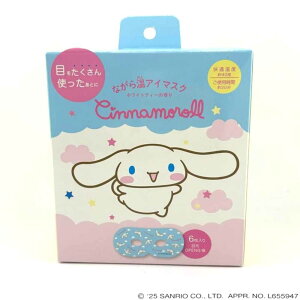 �y2�Z�b�g�z�Ȃ��牷�A�C�}�X�N 6P RLK38901�A�C�}�X�N �z�b�g�A�C�}�X�N �A�C�P�A �Ȃ��� �A�C�P�A �T�����I �L�e�B �ق��瓰 �n���[�L�e�B�[ �V�i�����[�� �N���~