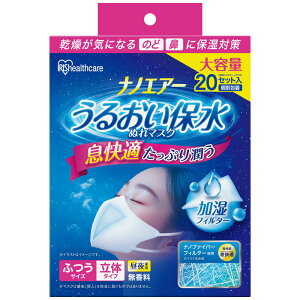 [Ԍ聚ő10%OFF!] }XN sDz G}XN  v[c ACXI[} 20×2 40 e  邨 ʋC ₷ K  ̂ @  錓p ̌^ sDz