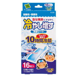 yő400~OFFN[|炵+z ppi pV[g M΍ ₵pV[g 16 K-2120 p Ђ₵܂ 10Ԏ WFV[g M܂ Mі Co܂ Ize