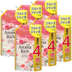 【6個セット】柔軟剤 詰め替え用 ライオン ソフラン つめかえ用ウルトラジャンボ(通常の4倍) 1520ml 1342 柔軟仕上げ剤 香る ファブリックソフナー 消臭 詰替 アロマ製法 劇的抗菌 1.52L 大容