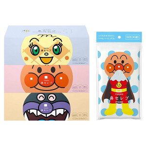 【花粉対策セット】ネピア 鼻セレブティシュ ボックスティッシュ+ポケットティッシュ ボックスティッシュ ポケットティッシュ 保湿 保湿ティッシュ 鼻セレブ ネピア nepia 風邪 花粉 鼻水