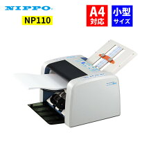 楽天市場】np270（その他｜文房具・事務用品）：日用品雑貨・文房具 