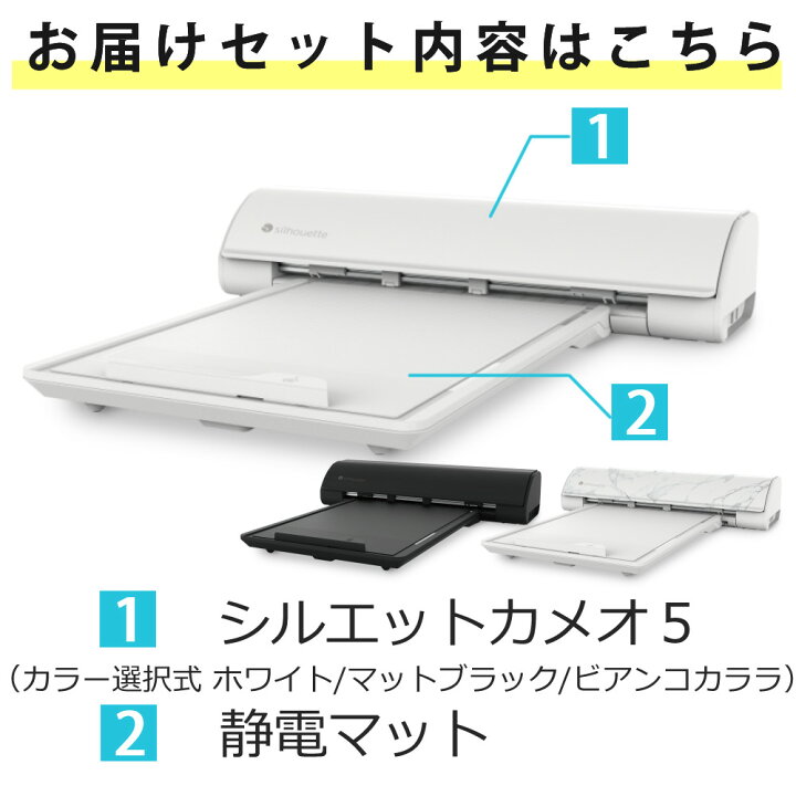 楽天市場】【静電マット付】シルエットジャパン カッティングマシン 