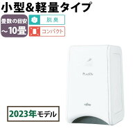 ゼネラル 脱臭機 PLAZION DAS-15R-W プラズィオン ホワイト DAS15R 脱臭器 消臭機 プラジオン ペット タ…