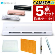 シルエットジャパン カッティングマシン シルエットカメオ5α SILH-CAMEO-5A オプションツール付 5点セッ…