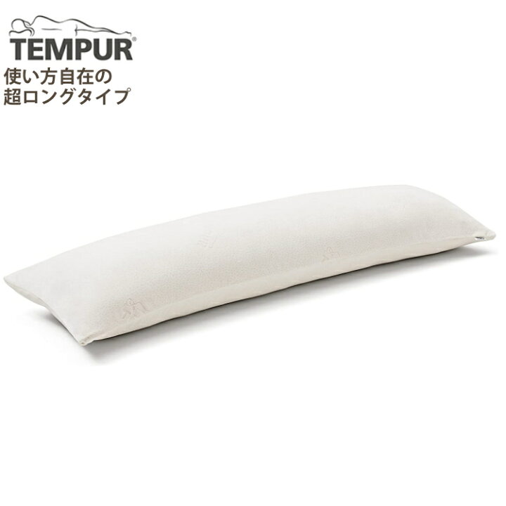 楽天市場】（メーカー直送）（代引不可）【枕】TEMPUR テンピュール 