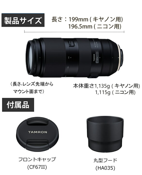 楽天市場】（レビューでレンズキャッププレゼント）タムロン 100-400mm 