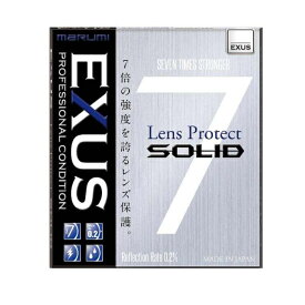 レンズ保護フィルター マルミ光機 77mm EXUS LensProtect SOLID（メール便可：2点まで）（デジタルライフ）