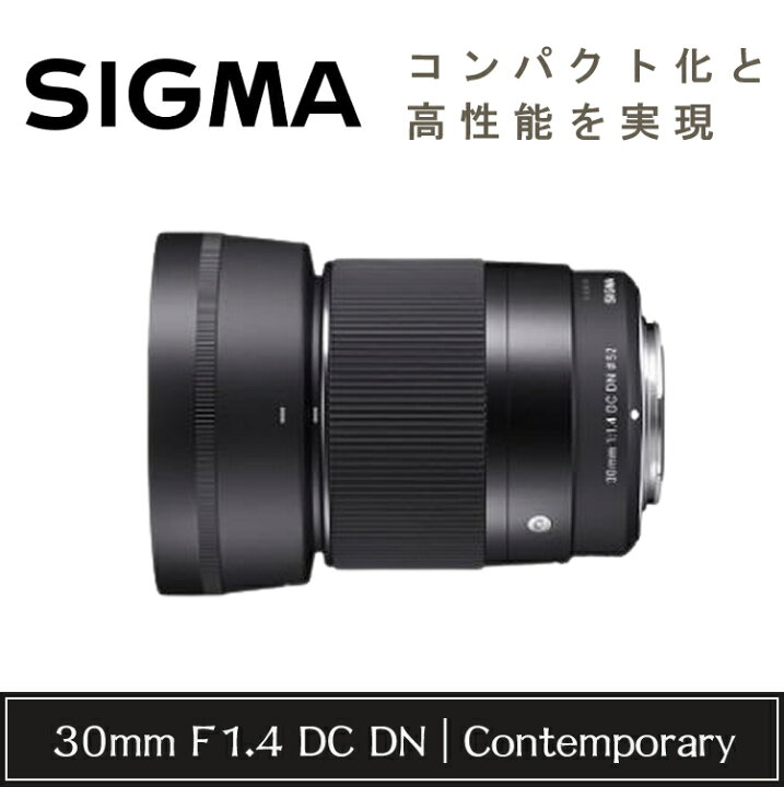 楽天市場】（レビューでレンズキャッププレゼント）【レンズ保護 