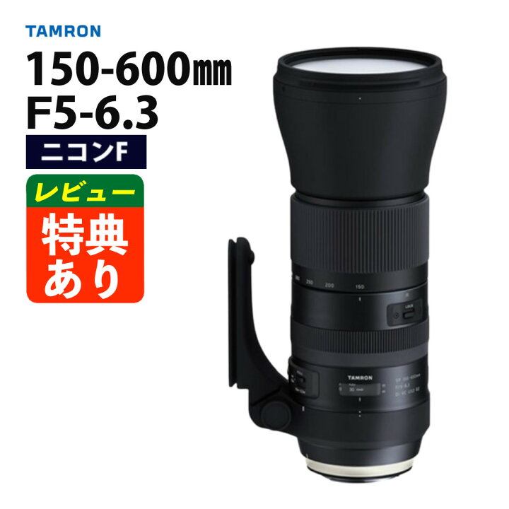 楽天市場】（レビューでレンズキャッププレゼント）タムロン SP 150  