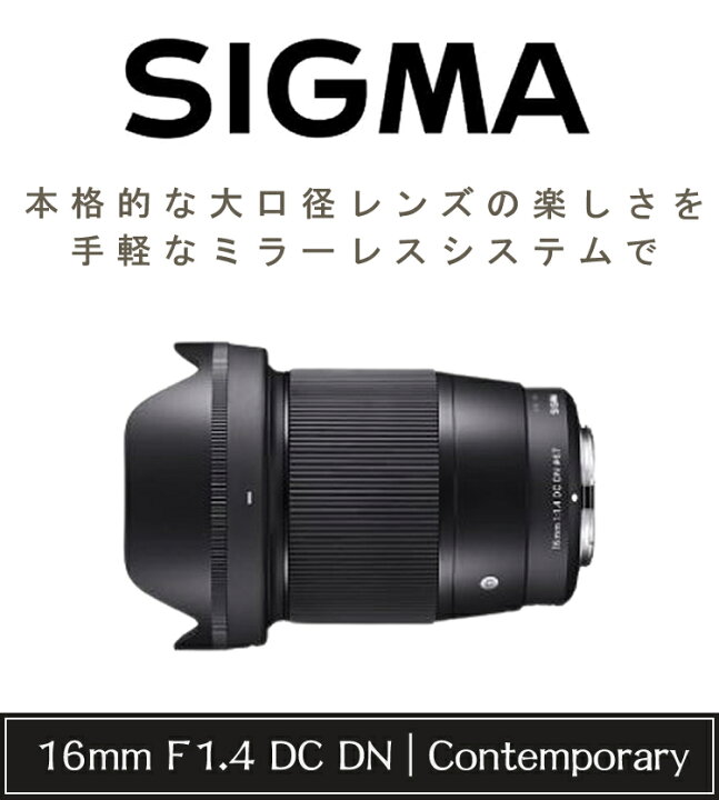 楽天市場】（レビューでレンズキャッププレゼント）【レンズ保護 