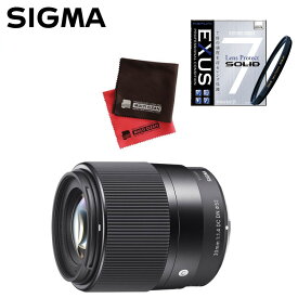 （レビューでレンズキャッププレゼント）【強化ガラス保護フィルターセット】シグマ 30mm F1.4 DC DN（C） ソニーEマウント用（デジタルライフ）