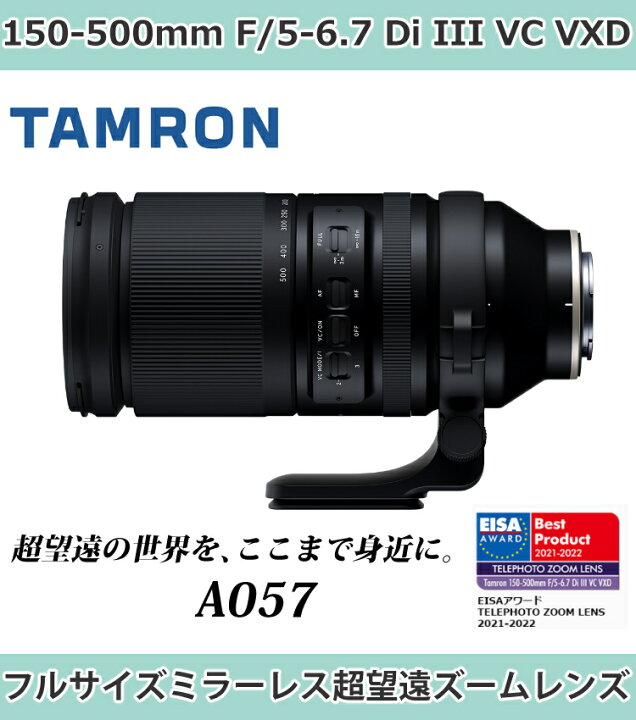楽天市場】（レビューでレンズキャッププレゼント）【レンズ保護 