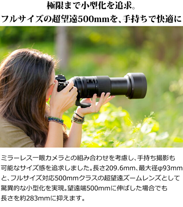 楽天市場】（レビューでレンズキャッププレゼント）【レンズ保護 