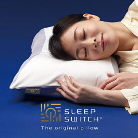 【枕】ディーブレス スリープスイッチ SLEEP SWITCH レギュラーサイズ 熟睡を徹底追及した多層構造の枕 安眠 快眠 枕 低め 柔らかい 枕難民 まくら 低い 首 しわ 洗える いびき 呼吸がしやすい