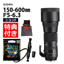 楽天市場】sigma 150－600 テレコンバーターキットの通販