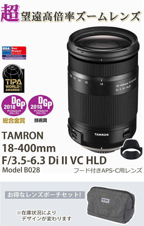 楽天市場】（レビューでレンズキャッププレゼント）【バッグ付き 