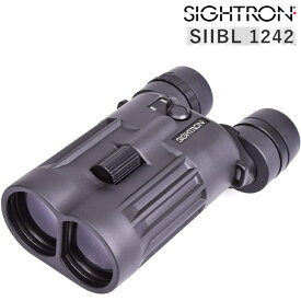 【防振双眼鏡】サイトロン SIIBL 1242 STABILIZER （デジタルライフ）