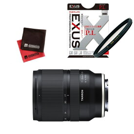 （レビューでレンズキャッププレゼント）【マルミ偏光フィルターセット】タムロン 17-28mm F2.8 Di III RXD ソニーEマウント用【A046SF】（デジタルライフ）