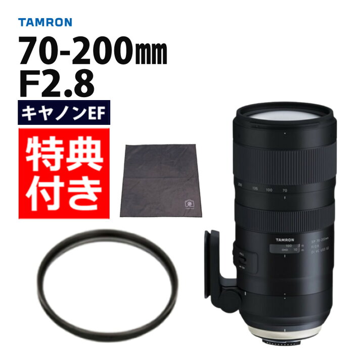 楽天市場】（レビューでレンズキャッププレゼント）【レンズ保護 