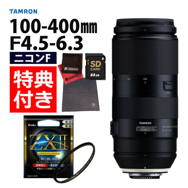 楽天市場】（レビューでレンズキャッププレゼント）【ケンコー高品質 