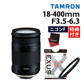 （レビューでレンズキャッププレゼント）【マルミ偏光フィルターセット】タムロン 18-400mm F3.5-6.3 Di II VC HLD ニコンマウント用 【B028N】（デジタルライフ）