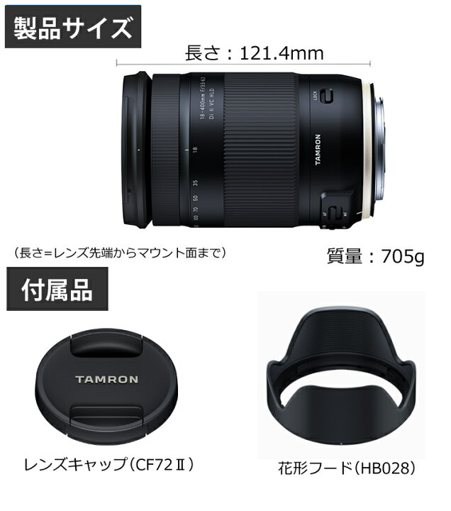 楽天市場】（レビューでレンズキャッププレゼント）【レンズ保護 