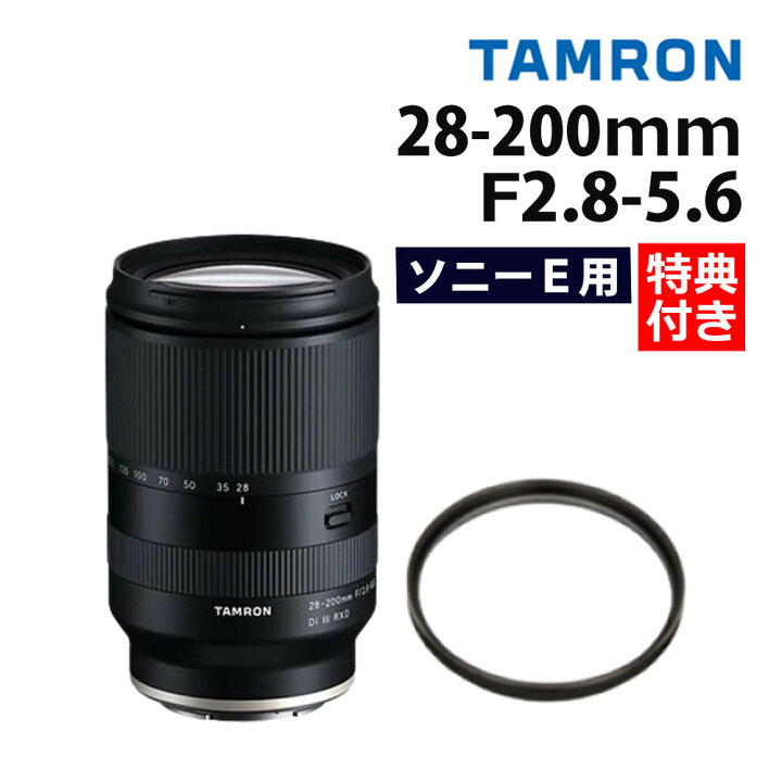 楽天市場】（レビューでレンズキャッププレゼント）【レンズ保護 