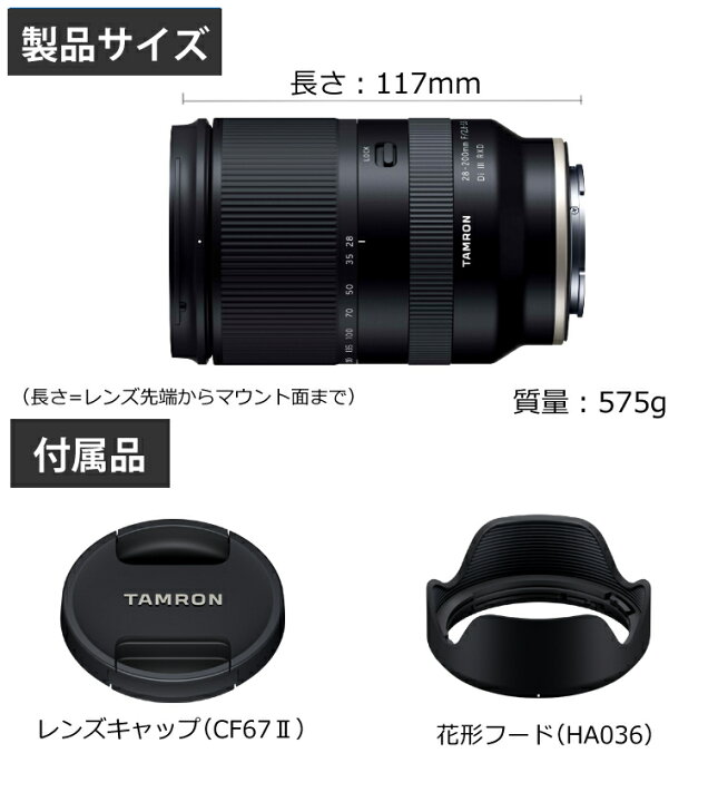 楽天市場】(レビューでレンズキャッププレゼント)【レンズ保護 楽天市場】(レビューでレンズキャッププレゼント)【レンズ保護