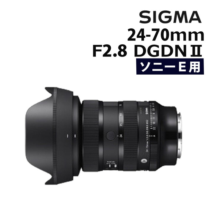 楽天市場】（レビューでレンズキャッププレゼント）シグマ 24-70mm F2 
