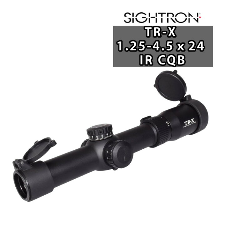 楽天市場】SIGHTRON サイトロンライフルスコープ TR-X 1.25-4.5 ×24IR 