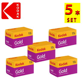 Kodak（コダック） GOLD200 135-36 36枚撮り フィルム ISO感度200 5本（デジタルライフ）