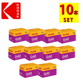 Kodak（コダック） GOLD200 135-36 36枚撮り フィルム ISO感度200 10本（デジタルライフ）
