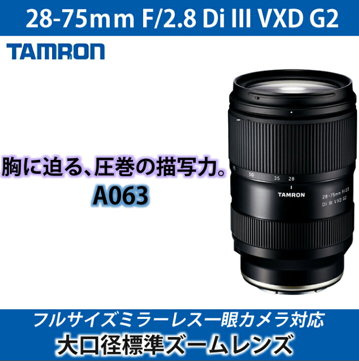 楽天市場】（レビューでレンズキャッププレゼント）【ケンコーブラック 